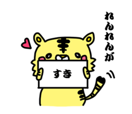 renrenlove sticker #12732967