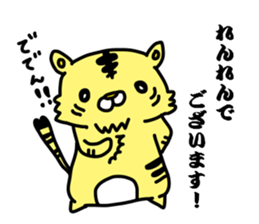 renrenlove sticker #12732971