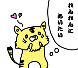 renrenlove sticker #12732973