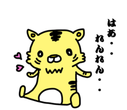 renrenlove sticker #12732976