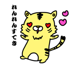 renrenlove sticker #12732977