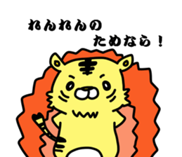 renrenlove sticker #12732980