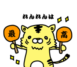 renrenlove sticker #12732982