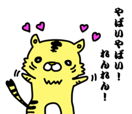 renrenlove sticker #12732984