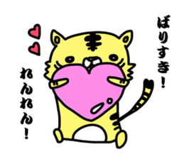 renrenlove sticker #12732985