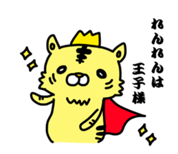 renrenlove sticker #12732987