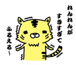 renrenlove sticker #12732989