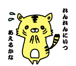 renrenlove sticker #12732990