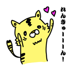 renrenlove sticker #12732992