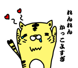 renrenlove sticker #12732993