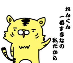 renrenlove sticker #12732995