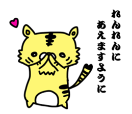 renrenlove sticker #12732997