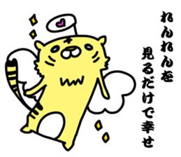 renrenlove sticker #12732998