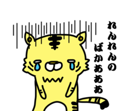 renrenlove sticker #12733000