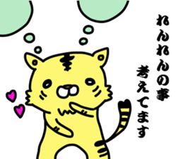 renrenlove sticker #12733001