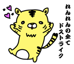 renrenlove sticker #12733002