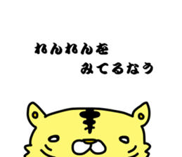 renrenlove sticker #12733004