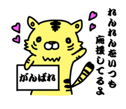 renrenlove sticker #12733005