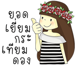 Noongmay sticker #12733101