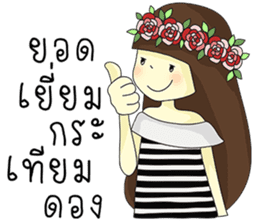 Noongmay sticker #12733101