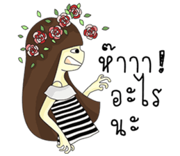Noongmay sticker #12733122