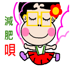 Pan 'sister (brother Jimmy)