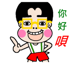 Pan 'sister (brother Jimmy) sticker #12733206