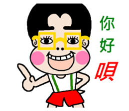 Pan 'sister (brother Jimmy) sticker #12733206