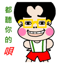 Pan 'sister (brother Jimmy) sticker #12733208