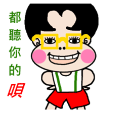 Pan 'sister (brother Jimmy) sticker #12733208