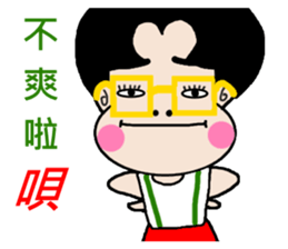 Pan 'sister (brother Jimmy) sticker #12733211