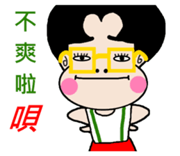 Pan 'sister (brother Jimmy) sticker #12733211