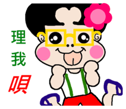 Pan 'sister (brother Jimmy) sticker #12733212