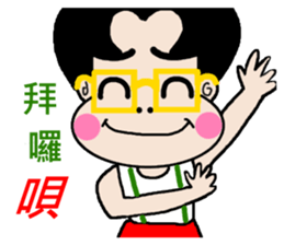 Pan 'sister (brother Jimmy) sticker #12733213