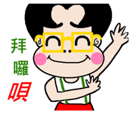 Pan 'sister (brother Jimmy) sticker #12733213