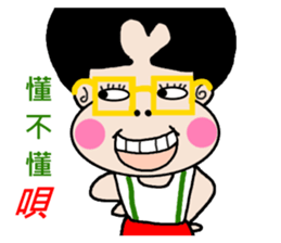 Pan 'sister (brother Jimmy) sticker #12733214