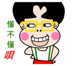 Pan 'sister (brother Jimmy) sticker #12733214