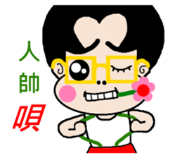 Pan 'sister (brother Jimmy) sticker #12733215