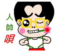 Pan 'sister (brother Jimmy) sticker #12733215