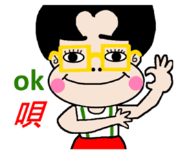 Pan 'sister (brother Jimmy) sticker #12733216