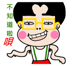 Pan 'sister (brother Jimmy) sticker #12733217