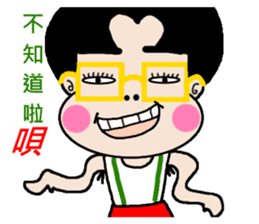 Pan 'sister (brother Jimmy) sticker #12733217