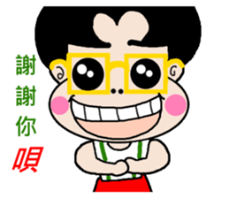 Pan 'sister (brother Jimmy) sticker #12733218