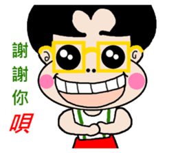 Pan 'sister (brother Jimmy) sticker #12733218