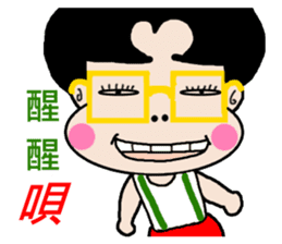 Pan 'sister (brother Jimmy) sticker #12733219