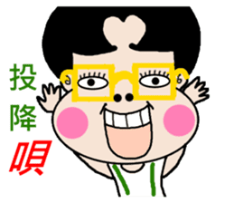 Pan 'sister (brother Jimmy) sticker #12733220