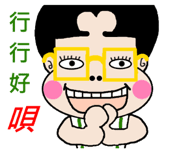 Pan 'sister (brother Jimmy) sticker #12733221