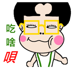 Pan 'sister (brother Jimmy) sticker #12733222