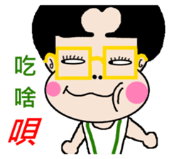 Pan 'sister (brother Jimmy) sticker #12733222