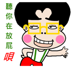 Pan 'sister (brother Jimmy) sticker #12733224